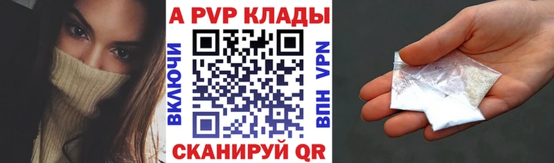 A PVP мука  что такое   Мышкин 