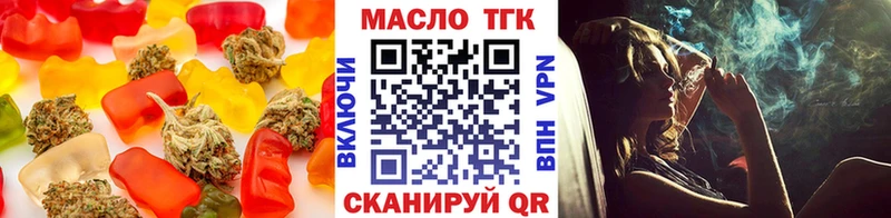 Cannafood марихуана  закладки  Мышкин 