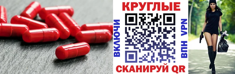ЭКСТАЗИ 300 mg  Мышкин 
