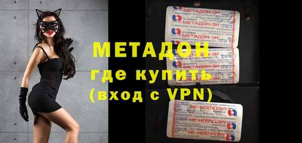 метадон Медвежьегорск