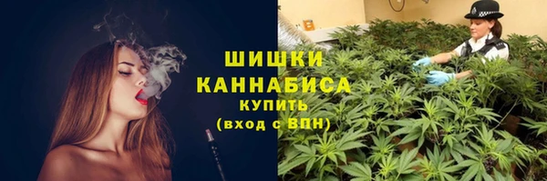 мяу мяу кристалл Медногорск