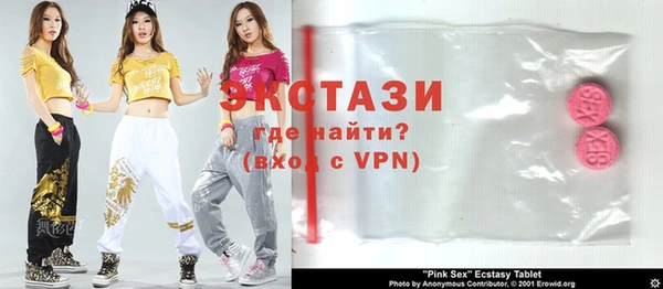 мяу мяу кристалл Медногорск