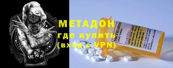 метадон Медвежьегорск
