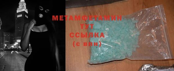 мяу мяу кристалл Медногорск