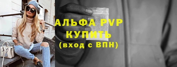 герыч Бабаево