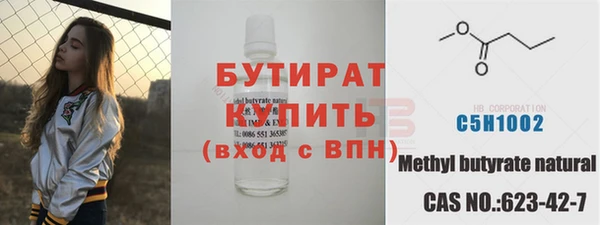 мяу мяу кристалл Медногорск