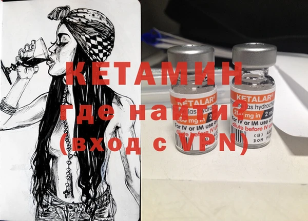 мяу мяу кристалл Медногорск