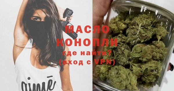 мяу мяу кристалл Медногорск