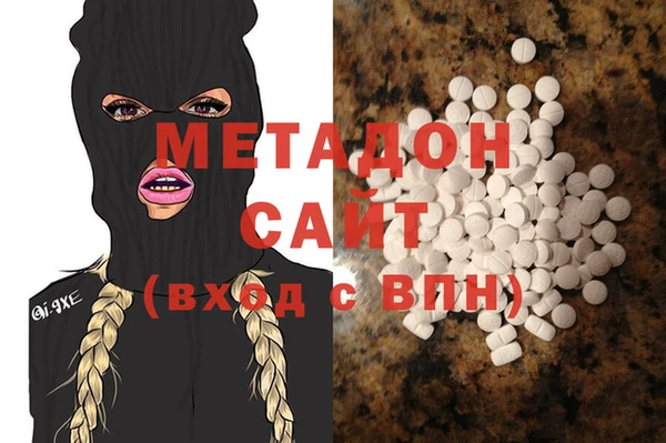 метадон Медвежьегорск