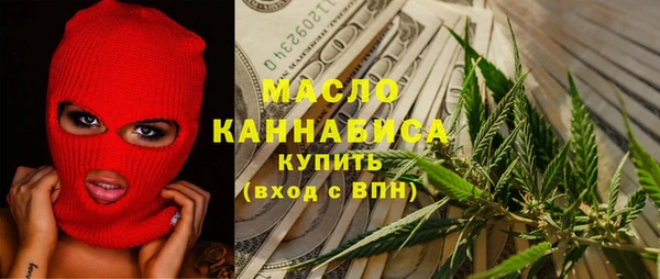 мяу мяу кристалл Медногорск