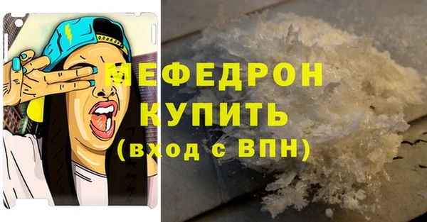 амф Мегион