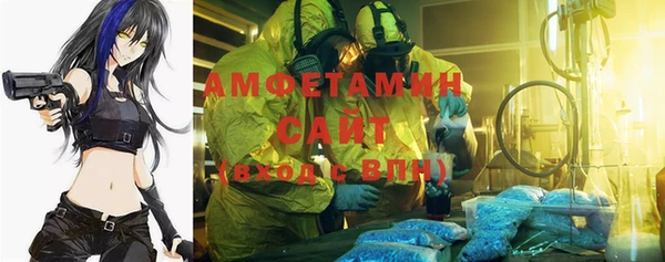 меф Магадан