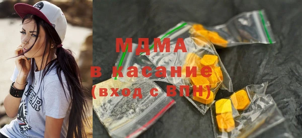 ECSTASY Майский
