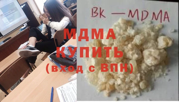 мяу мяу кристалл Медногорск