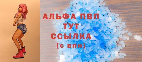 мяу мяу кристалл Медногорск