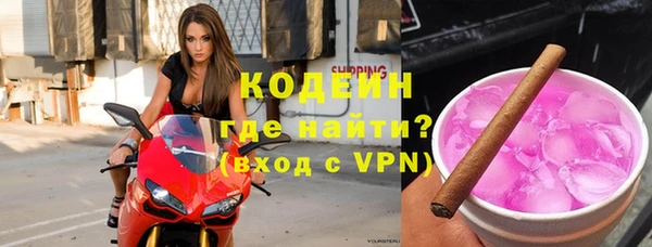 мяу мяу кристалл Медногорск