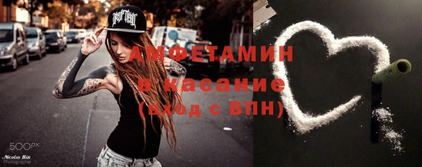 мяу мяу кристалл Медногорск