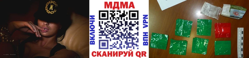 ОМГ ОМГ ONION  Мышкин  MDMA кристаллы 