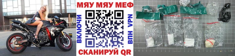 МЕФ 4 MMC Мышкин