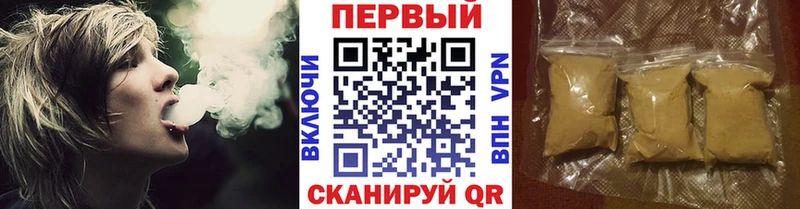 где можно купить   Мышкин  МЕТАМФЕТАМИН Декстрометамфетамин 99.9% 