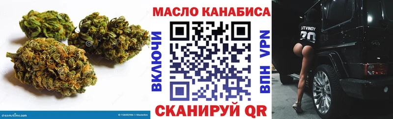 ТГК вейп с тгк  купить   Мышкин 